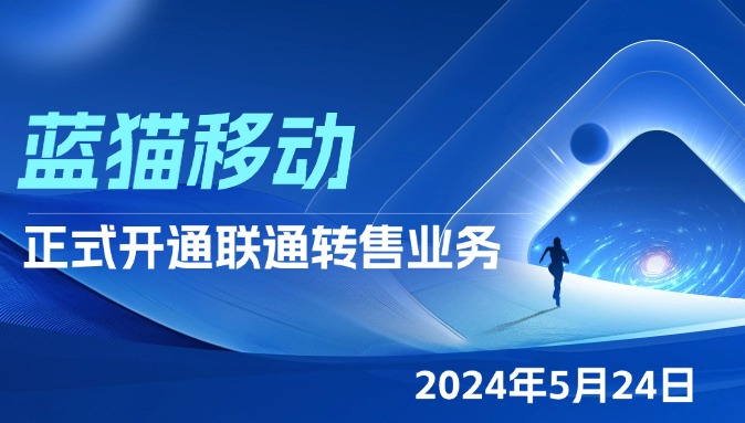 春季招聘科技感公众号封面AIGC.jpg